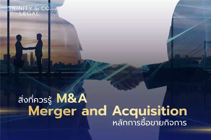 M&A Merger and Acquisition 1