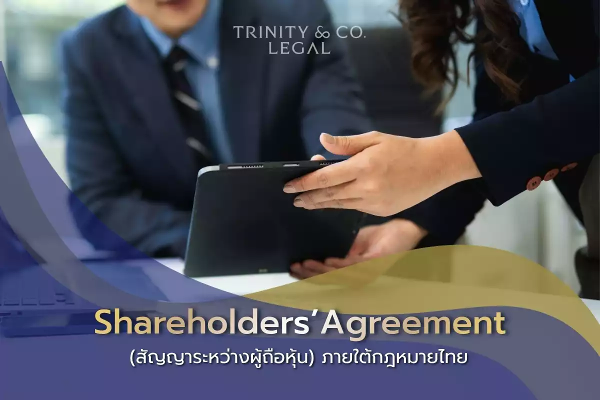 Shareholders'Agreement TH