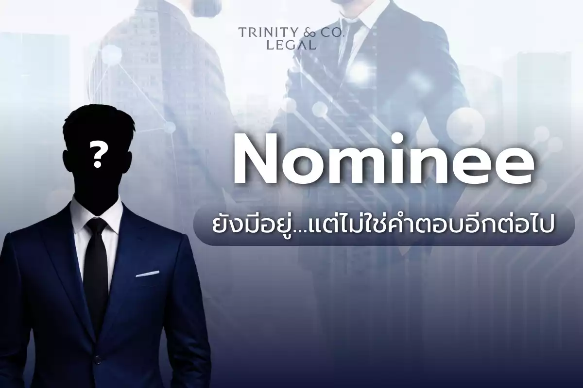 Nominee TH