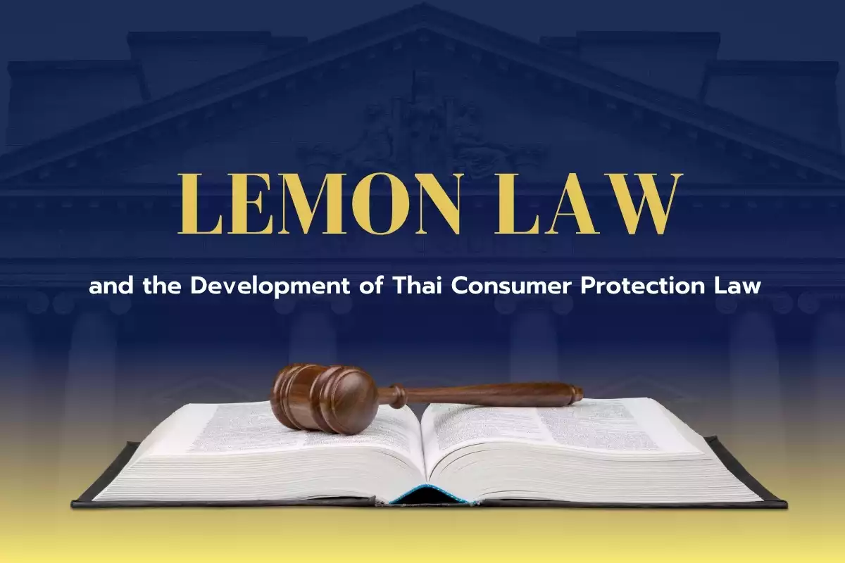 Lemon Law EN